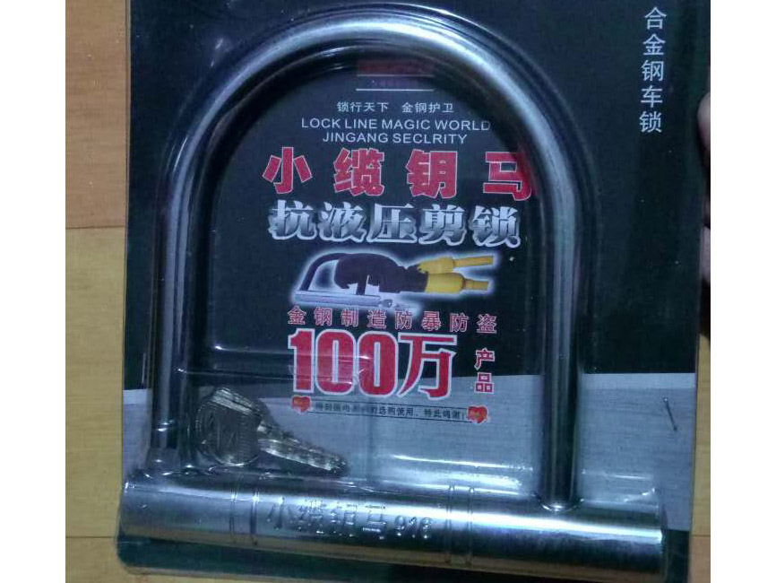 开锁修锁-20