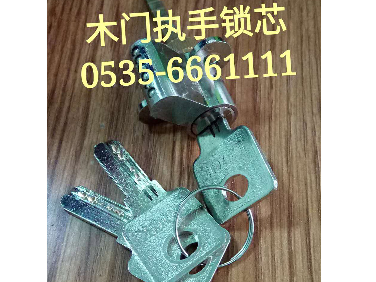 汽车钥匙-25