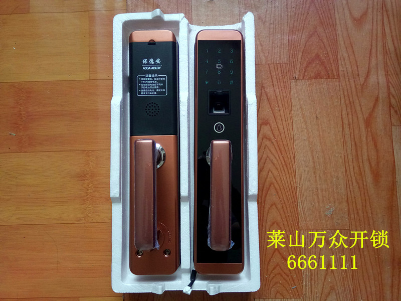 新款指纹密码锁